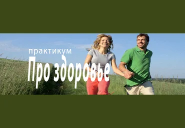 Технология Образного Творения слив