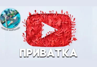 Vugar Rustamov Приватный канал Американский YouTube. Май 2025 скачать слив