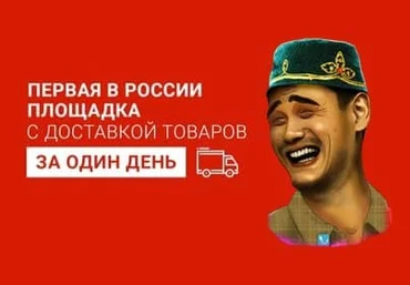 Абуз «KazanExpress» 400₽/круг 15.07.2021 слив