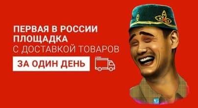 Абуз «KazanExpress» 400₽/круг 15.07.2021 слив курса