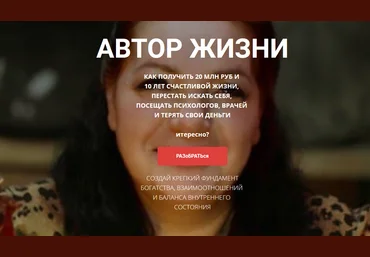 Галина Калилова Автор Жизни 2021 слив