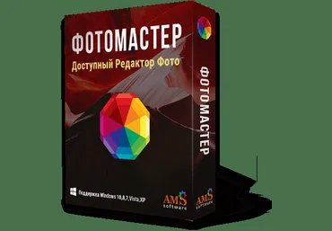 ПРОГРАММА ФотоМАСТЕР 9.0 2020 слив