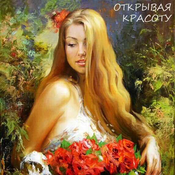 Онлайн-курс «Открывая красоту» - Танчак, Карлова, Екименко слив курса