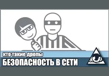 Dропология 2.0 Simko слив