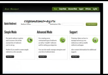 Easy Redirect Script v4.0 - скрипт для клоакинга и редиректа ссылок слив