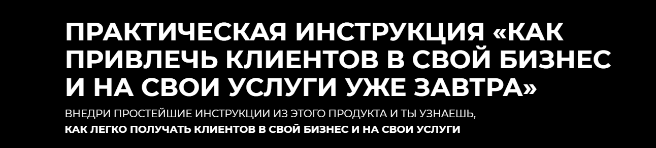 Софья Рожновская Продающий инстаграм ПИ 3.0 2021 слив курса