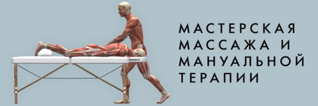 Игорь Атрощенко Мануальная терапия эректильной дисфункции, простатита и геморроя 2021 слив курса