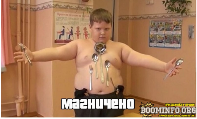 Получаем товары за 1₽ от сети магазинов «Магнит» 02.12.21 слив курса