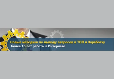 Domenic КУРС ЛЕТО 2015 — SEO   ДОРВЕИ   ПРИВАТНАЯ ЛЕКЦИЯ! слив