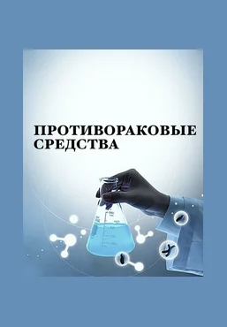 arabesque.pharmdoc На пути к здоровью 2025 слив