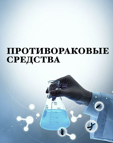 arabesque.pharmdoc На пути к здоровью 2025 слив курса