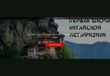 Дмитрий Лаптев Мастер Ба-цзы 2023 скачать слив