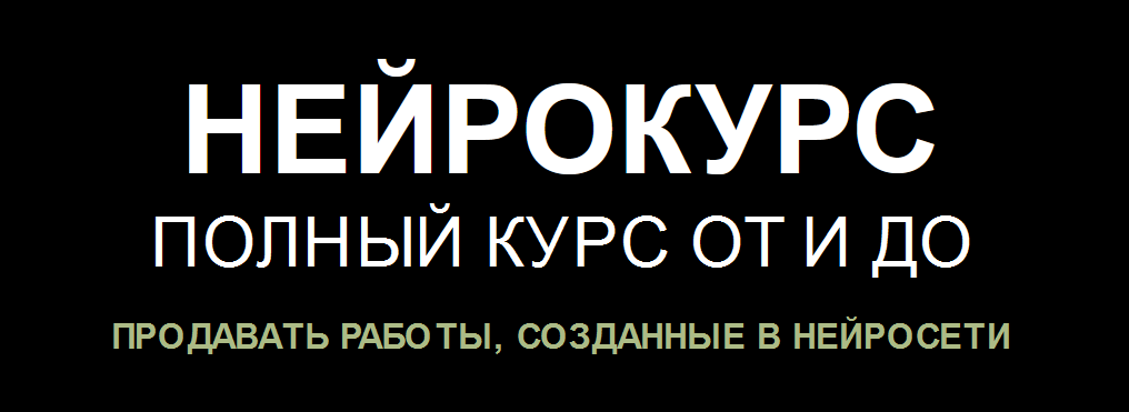 Наталья Кузина Нейрокурс 2023 слив курса
