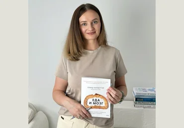 Ольга Серик Книжный клуб «Nutrivita» 2024 слив