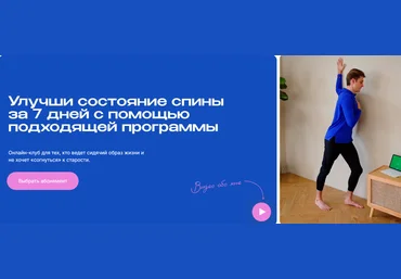 Дмитрий Кириченко Клуб «Выпрямись» 2023 скачать слив