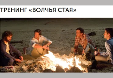 Ярослав Федорюк Волчья стая 2018 слив