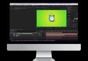 Быстрая анимация в After Effects - Лохман 2017 слив