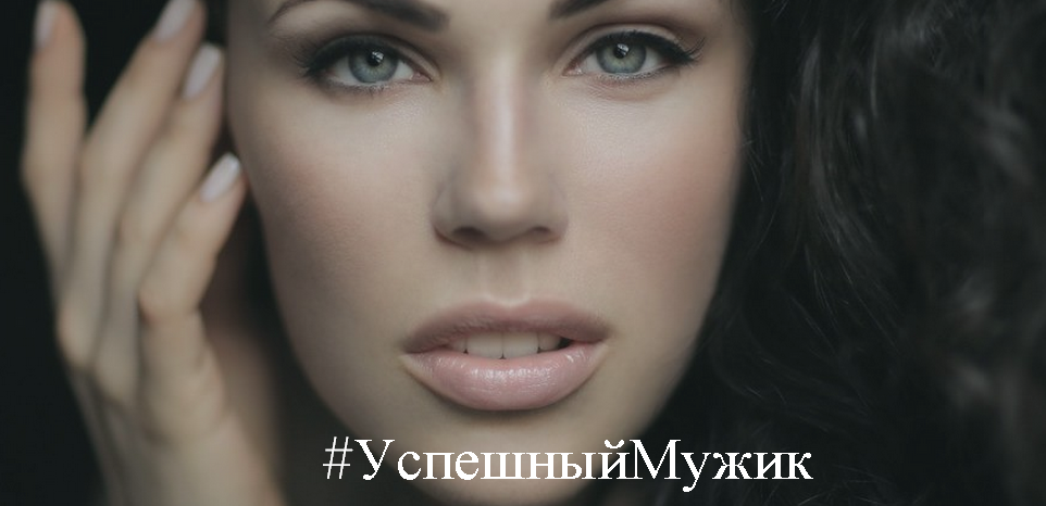 Инициация. Как стать «генетическим королём» для своей женщины? - Роман Кудрявцев слив курса