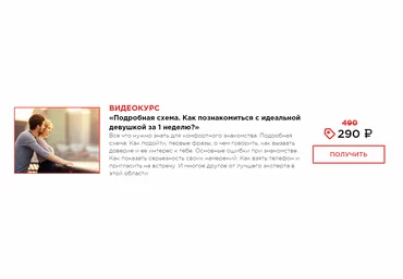 От знакомства до свиданий - Шамшурин 2017 слив