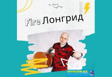 Дмитрий Коренко Продающий Fire Лонгрид 2019 слив
