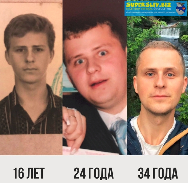 Евгений Ходченков Биохакинг 100+ слив курса