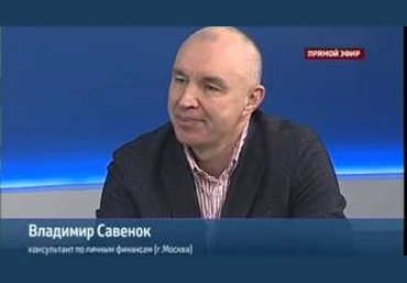 Куда инвестировать в 2018 году | Владимир Савенок слив