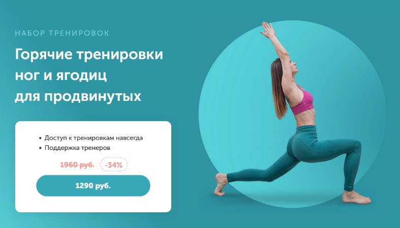 Виктория Боровская FitSpo Горячие тренировки ног и ягодиц для продвинутых 2023 слив курса