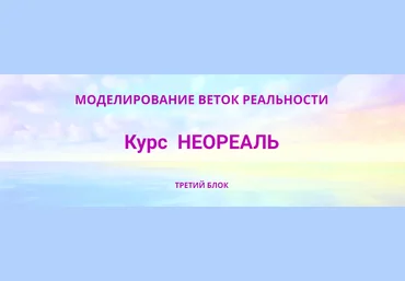 Эмилия Франк Неореаль - 3 2023 скачать слив