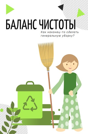 Dasha Kiri Чек-лист: Баланс частоты 2020 слив курса