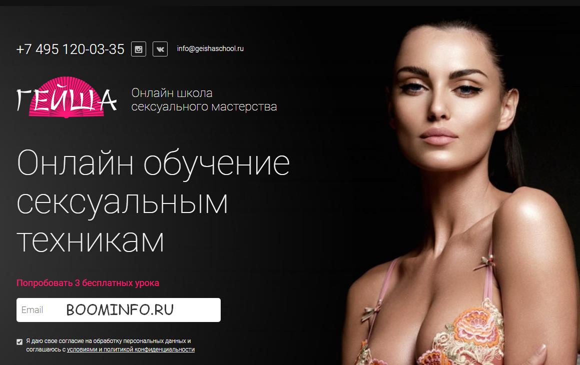 «Женский мультиоргазм» - Ольга Штерн слив курса