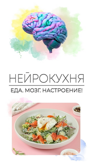 Сергей Леонов leonov_chef Нейрокухня 2024 слив курса
