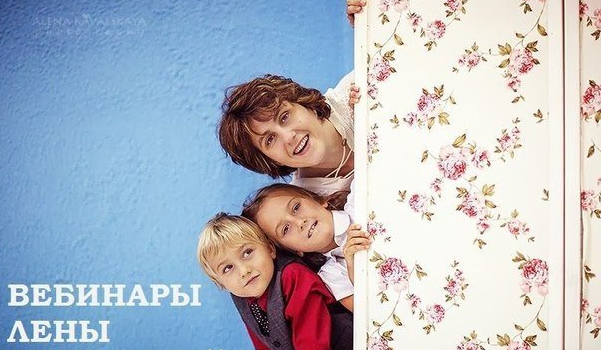 Позитивное родительство - Данилова 2015 слив курса