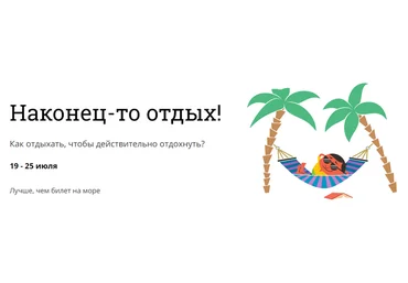 KotkovMax Макс Котков - Наконец-то отдых! 2021 слив
