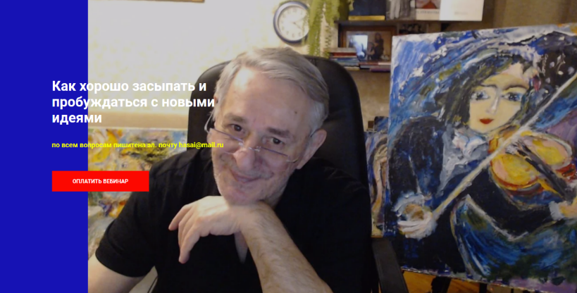 Хасай Алиев Как хорошо засыпать и пробуждаться с новыми идеями 2023 слив курса