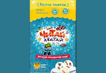Читай-Хватай - Пархоменко 2016 слив