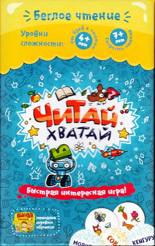 Читай-Хватай - Пархоменко 2016 слив курса