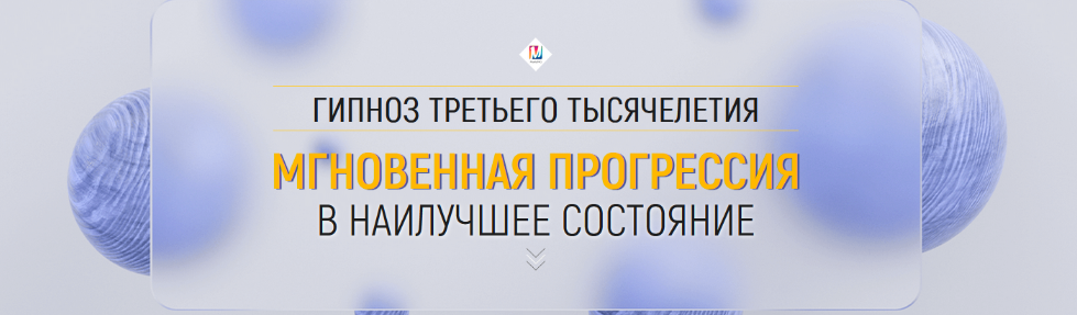 Марта Николаева-Гарина Мгновенная прогрессия в наилучшее состояние 2025 слив курса