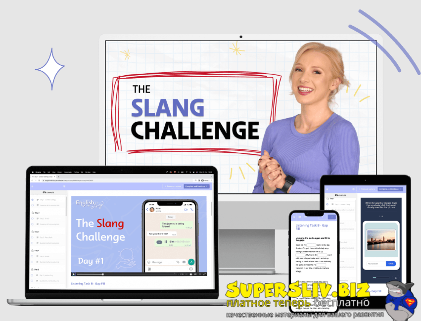 English with Lucy Британский английский сленг The Slang Challenge 2025 слив курса