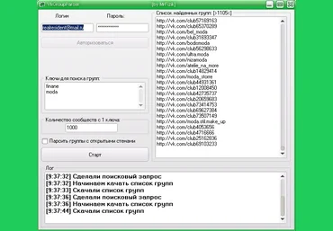 VkGroupParser — сборщик групп ВК слив