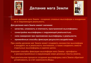 Рубедо 15 канал и личная сила 2022 слив