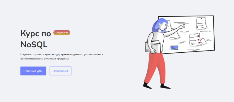 Олег Филиппов merion academy Курс по NoSQL 2022 слив курса