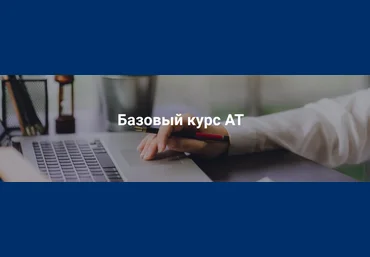 Татьяна Кузьменко Адаптационная терапия. Базовый курс 2024 слив