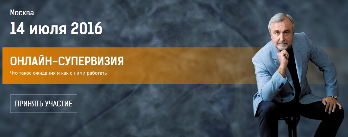 Жизнь: инструкции по улучшению. 12 шагов в Благополучие Часть 1,2 из 4 - Ковалёв 2016 слив курса