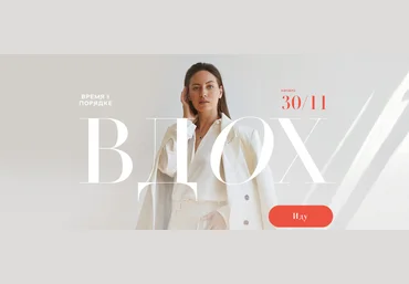 Анна Всехсвятская Вдох 2021 слив
