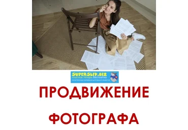 Вероника Котлярова Продвижение фотографа слив