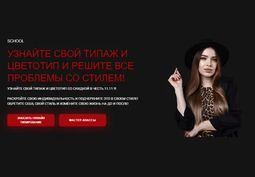 Ксения Нова Типажи Двин Ларсон 2021 слив