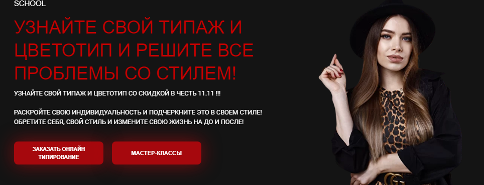 Ксения Нова Типажи Двин Ларсон 2021 слив курса