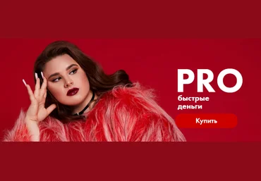 Вероника Берникова Гайд «PRO быстрые деньги» 2022 скачать слив