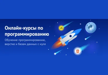 shultais.education Никита Шультайс ― Функциональное программирование в Python 3 2024 слив