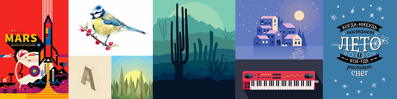 Векторная графика в Adobe Illustrator СС Александр Сераков 2018 слив курса